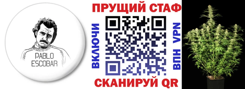 Купить наркотики Глазов ГАШ A-PVP COCAIN Меф мяу мяу Конопля
