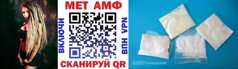 АМФ Розовый  Глазов 