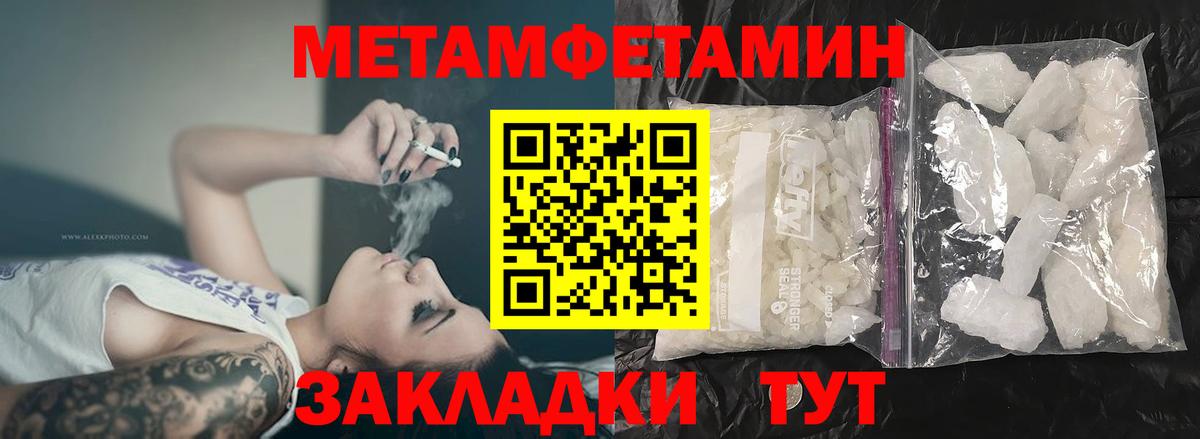 Глазов  АМФ 97%  АМФЕТАМИН  Amphetamine  Вход с VPN 