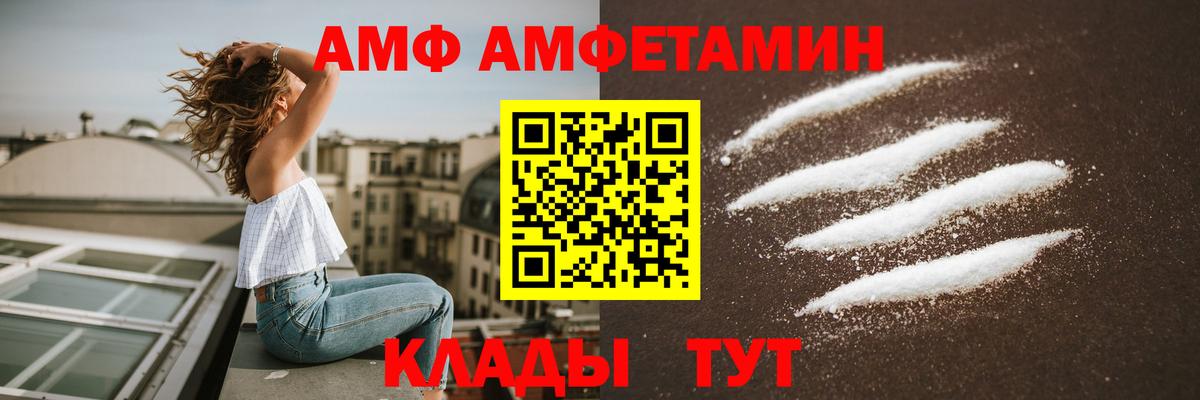 Амфетамин 98% Глазов