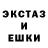 ЭКСТАЗИ Дубай Fed Kozak