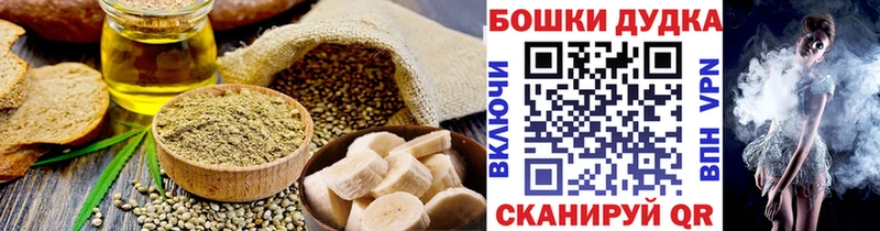 Еда ТГК конопля Глазов