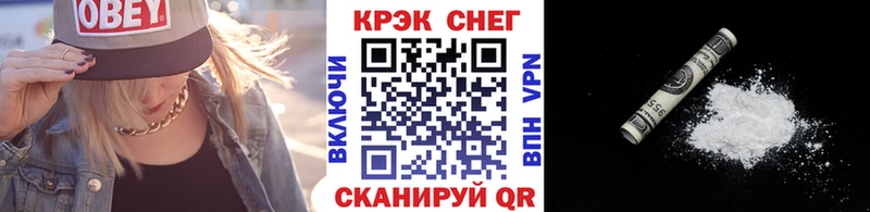 КОКАИН Перу кракен онион Глазов купить закладку