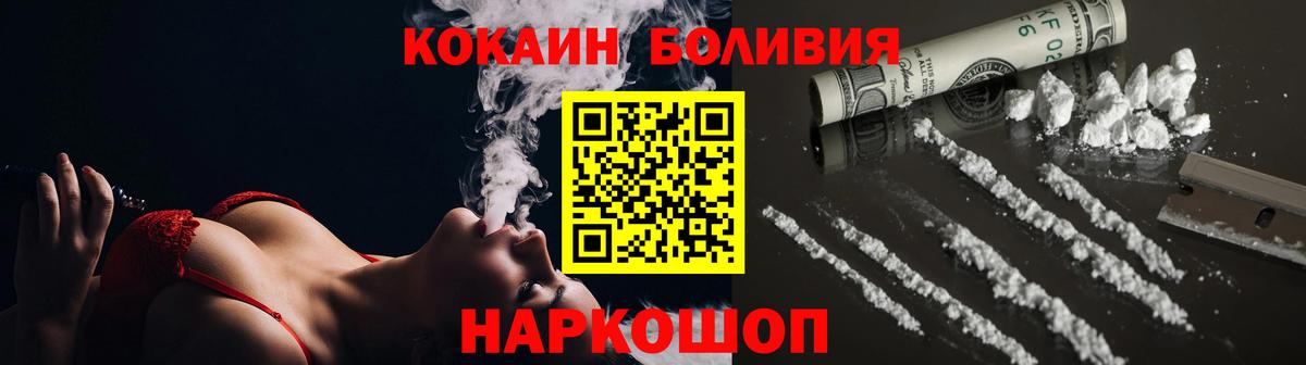 Кокаин 98%  наркошоп  КОКАИН  Cocaine Колумбийский  Глазов  Вход с VPN 
