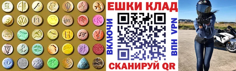 ЭКСТАЗИ Cube  дарнет шоп  Глазов 