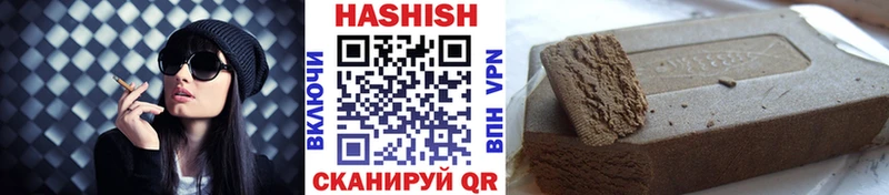 наркотики  Глазов  ГАШ ice o lator 