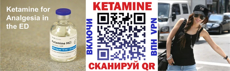 КЕТАМИН VHQ  где купить наркоту  Глазов 