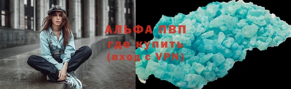 скорость mdpv Алексин
