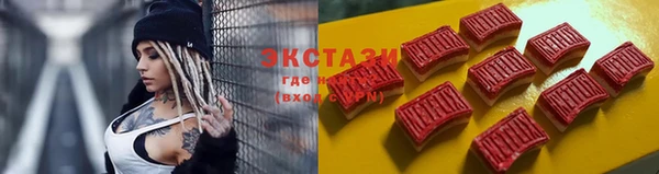 синтетический гашиш Алексеевка