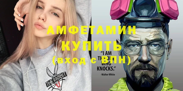 скорость mdpv Алексин