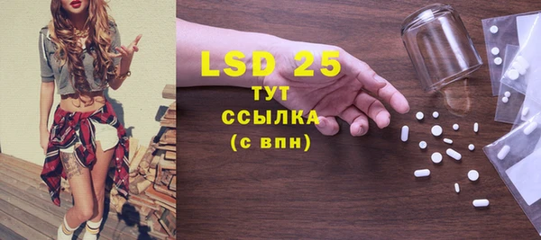 синтетический гашиш Алексеевка