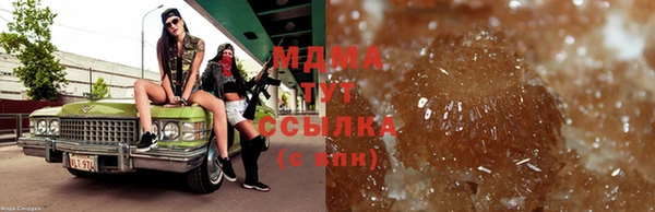 синтетический гашиш Алексеевка