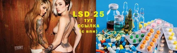 синтетический гашиш Алексеевка