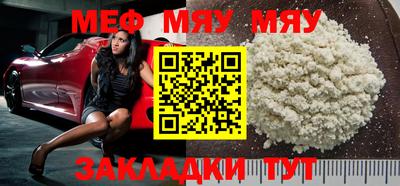 мефедрон Ликино-Дулёво