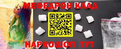 мефедрон Ликино-Дулёво