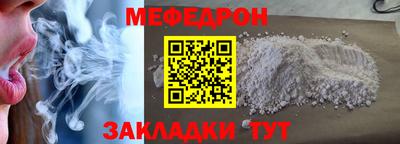 PSILOCYBIN Ливны