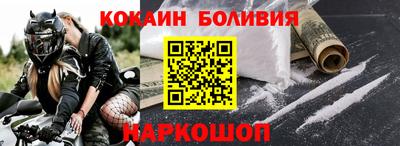 ALPHA-PVP Лесосибирск