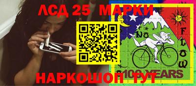 PSILOCYBIN Ливны