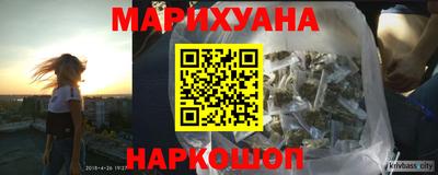 мефедрон Ликино-Дулёво