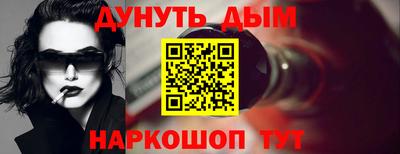 мефедрон Ликино-Дулёво