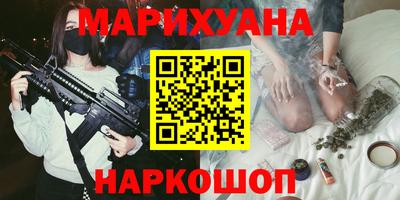 PSILOCYBIN Ливны