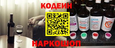 PSILOCYBIN Ливны
