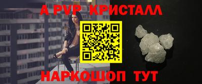 мефедрон Ликино-Дулёво