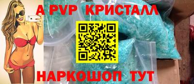 PSILOCYBIN Ливны