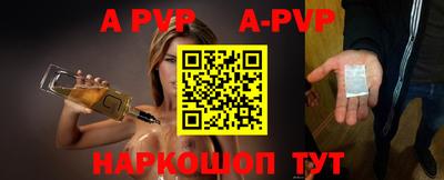 ALPHA-PVP Лесосибирск