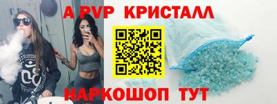 PSILOCYBIN Ливны