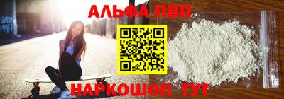 PSILOCYBIN Ливны