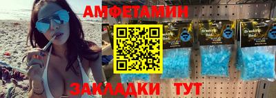 ALPHA-PVP Лесосибирск