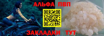 мефедрон Ликино-Дулёво
