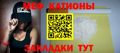 мефедрон Ликино-Дулёво