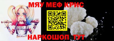 мефедрон Ликино-Дулёво