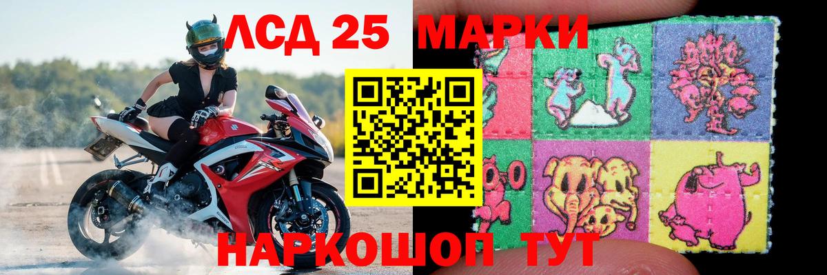 Лсд 25 экстази кислота Глазов