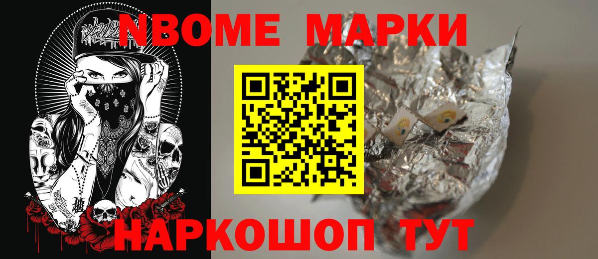 Глазов  LSD-25 экстази ecstasy  ОМГ ОМГ зеркало  Вход с VPN  LSD-25 экстази кислота 