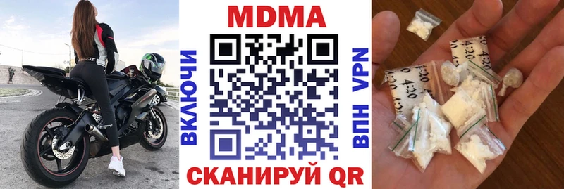 даркнет сайт  Глазов  omg зеркало  МДМА молли 