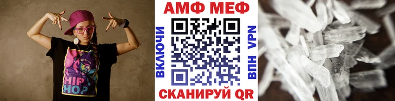 закладка  Глазов  Метамфетамин пудра 