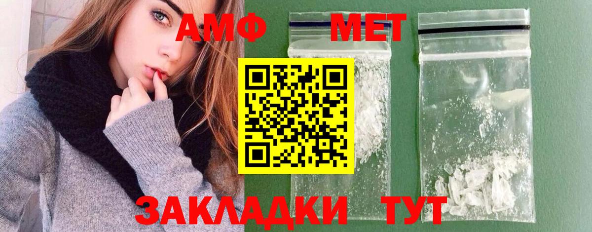 Глазов  Метамфетамин Methamphetamine  Вход с VPN  Метамфетамин Methamphetamine 