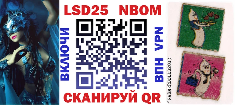 Марки NBOMe 1,5мг  где купить наркотик  Глазов 