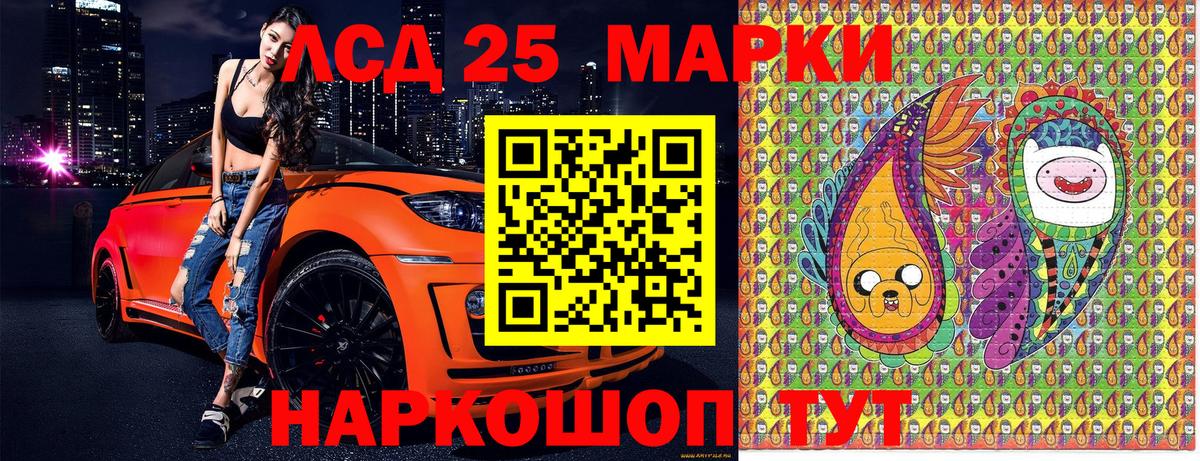 Марки NBOMe 1500мкг Глазов