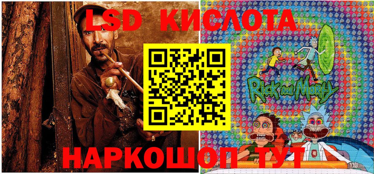 Марки NBOMe 1500мкг  Марки NBOMe 1500мкг  Глазов  Вход с VPN 