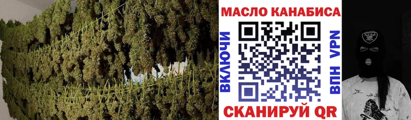 Дистиллят ТГК вейп  мега маркетплейс  даркнет телеграм  Глазов 