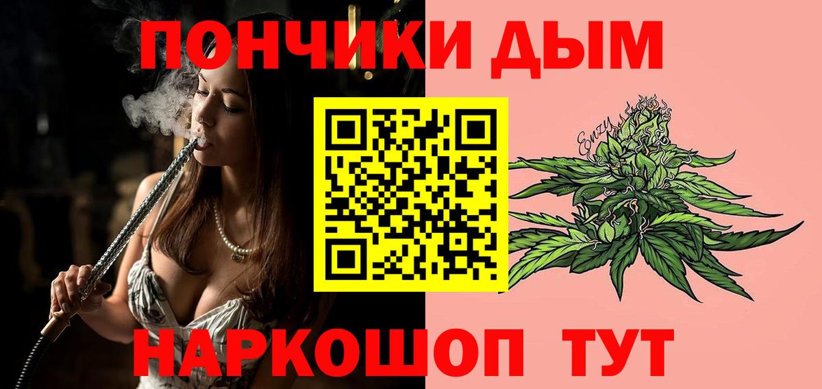 Марихуана ГИДРОПОН Глазов